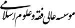 مدرسه خارج عمومی
